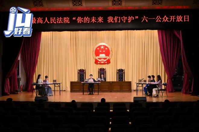 “开盒”游戏害了多少孩子？看这群小学生如