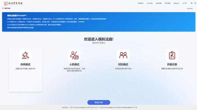 8月丨指导性案例、最高人民法院公报案例、