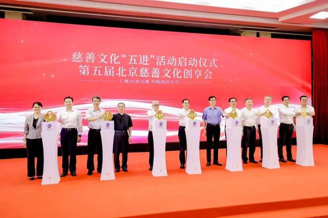 公益资讯丨“益”周资讯线）